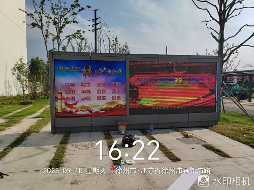标识标牌宣传栏