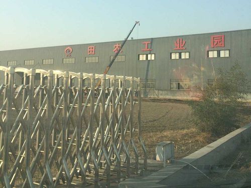 楼顶大字