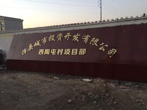门头招牌