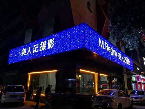 门头招牌