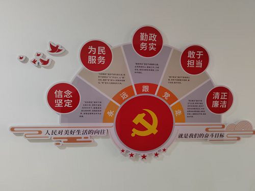 文化墙