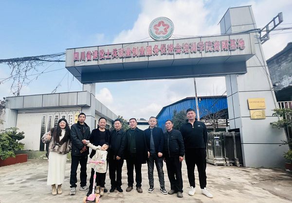 四川省吴氏宗亲总会在各地举行关爱孤老幼残军烈属活动