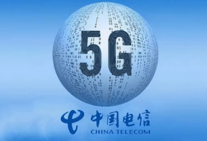 到2025年 四川电信5G基站将超过10万个