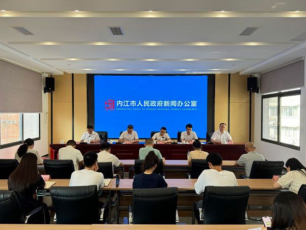 稳中有进、稳中向好 内江工业发展最新“成绩单”出炉