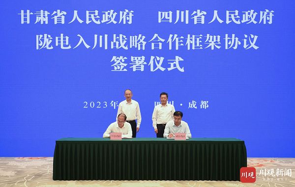 四川甘肃两省政府工作座谈会暨陇电入川战略合作框架协议签署仪式在蓉举行 王晓晖黄强会见任振鹤 黄强任振鹤出席并见证签约