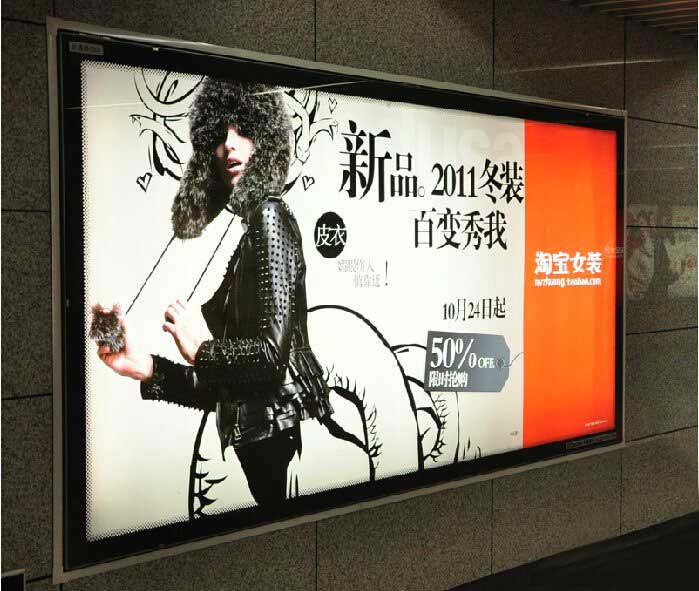  LED显示屏超薄灯箱