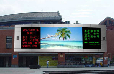 广告发布广告位