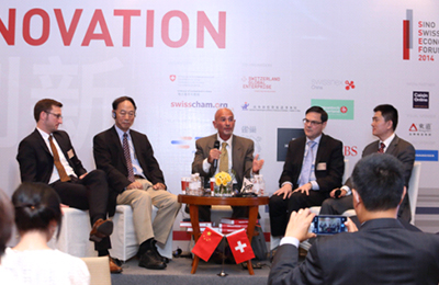 东道品牌创意集团助力第三届中瑞经济论坛 庆祝《中国瑞士自由贸易协定》正式生效